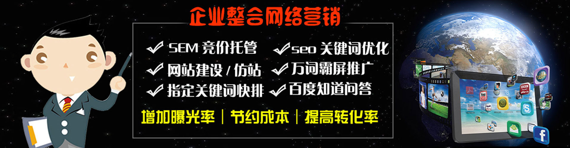 曲江百度竞价开户